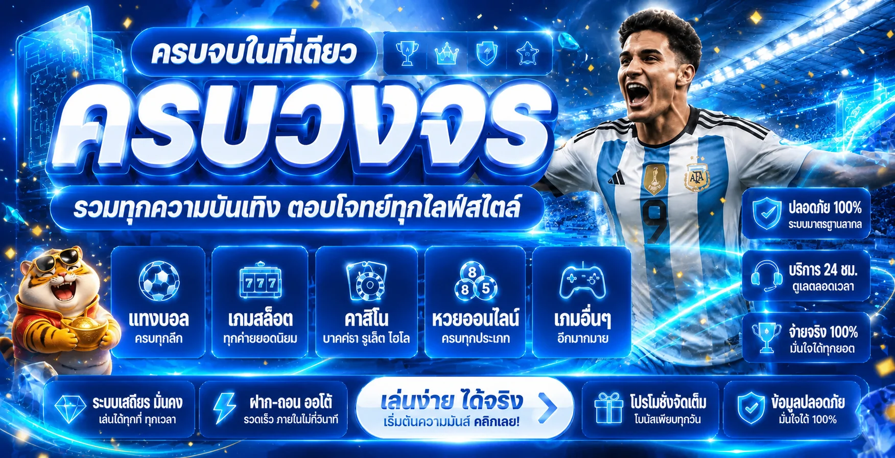 GSPSLOT เว็บพนันออนไลน์ สล็อต บาคาร่า แทงบอล ครบวงจร